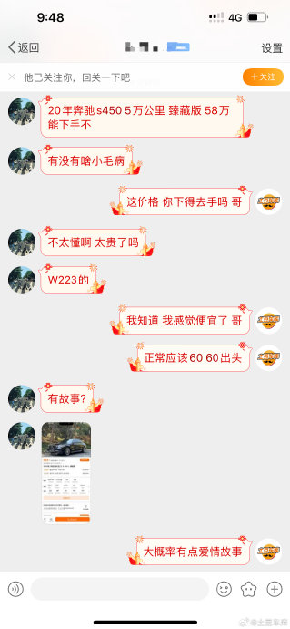 推荐一些评估长安逸动二手车价格的网站