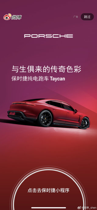 Taycan有几种颜色？