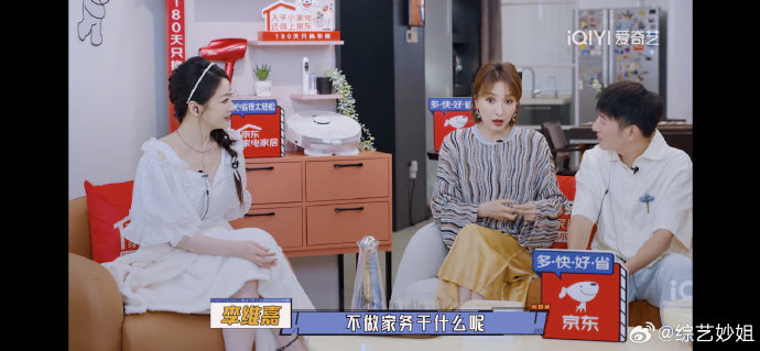 吴昕维嘉神同步默契，异父异母亲兄妹实锤