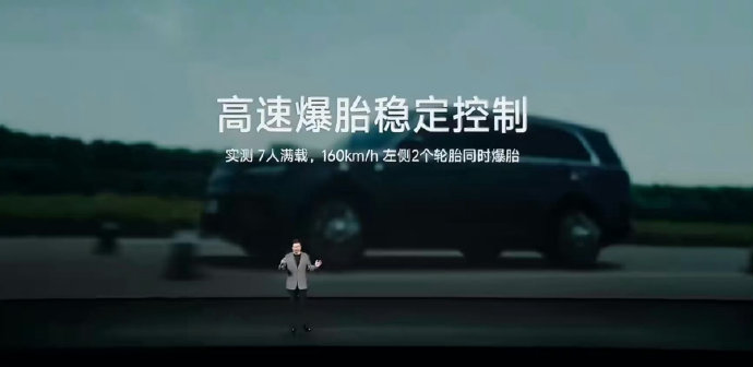 小米cto亲测时速满载双轮爆胎