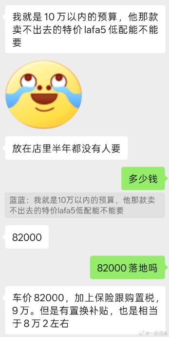 10-15万插混车落地价大概多少?有补贴吗? 10-15万插混车落地价大概多少?有补贴吗?