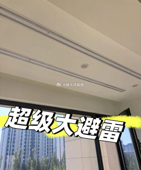 窗帘安装晾衣架安装