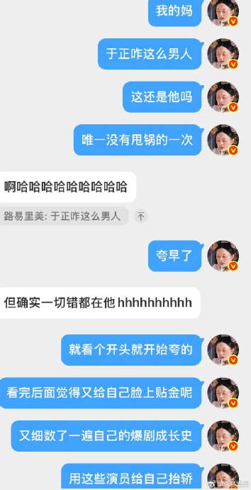 于正为何时隔多年才回应《凤囚凰》争议？