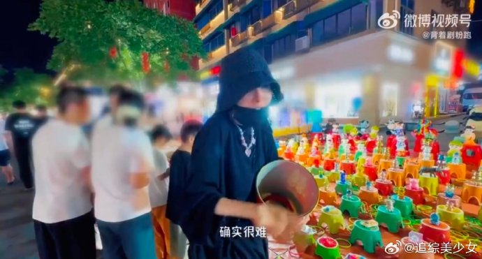 杨幂在横店夜市套圈为什么一个都没中？