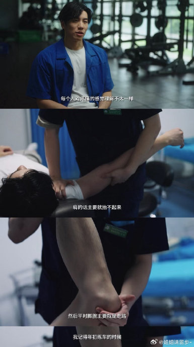 孙佳俊目前哪些伤病影响日常生活？