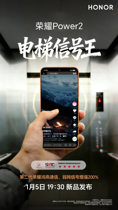荣耀Power2手机的信号在地下室表现如何? 荣耀Power2手机的信号在地下室表现如何?