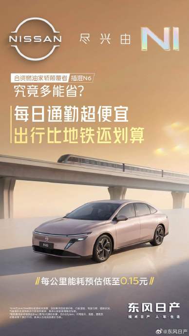 插混车省油推荐：2.79L亏电油耗的省油王领衔