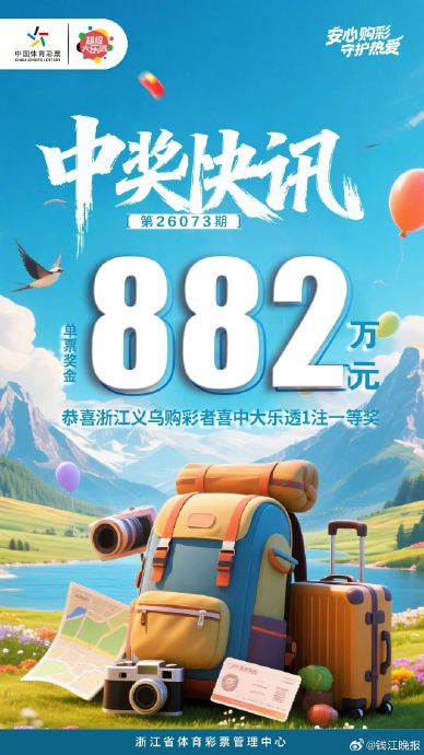 大乐透后区冷号揭秘:09疑似当前最大遗漏 大乐透后区冷号揭秘:09疑似当前最大遗漏