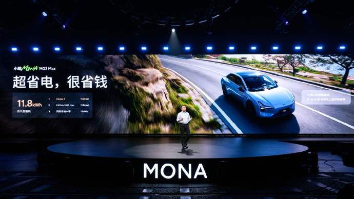 小鹏MONA M03（2026款）的动力表现怎么样？