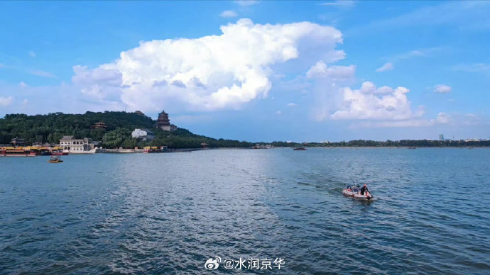北京云海惊现实心奶油甜筒,网友直呼被治愈! 北京云海惊现实心奶油甜筒,网友直呼被治愈!