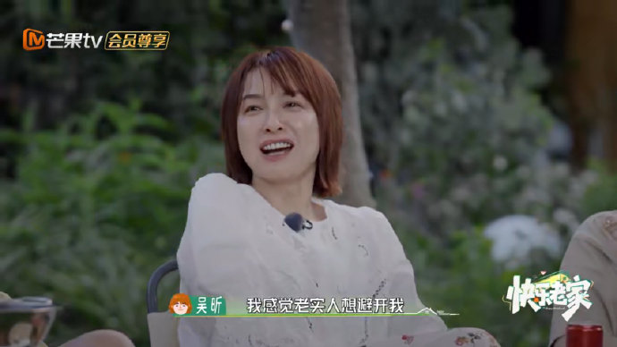 维嘉经常骗吴昕的具体事情有哪些？