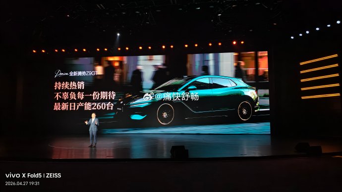腾势Z9 GT DM的保养费用是多少？