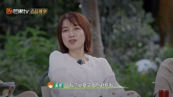 吴昕和维嘉的私下关系到底有多好？