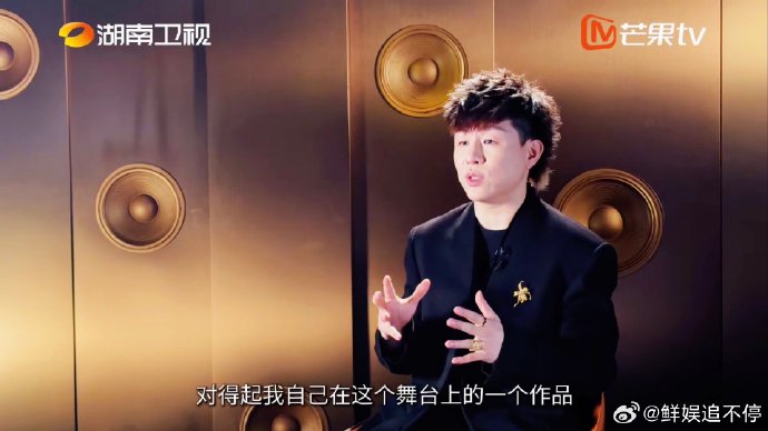 万妮达淘汰!《歌手2026》歌王之争白热化 万妮达淘汰!《歌手2026》歌王之争白热化