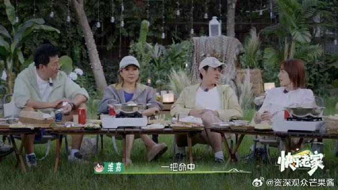吴昕和维嘉在《快乐老家》中还有哪些默契表现？