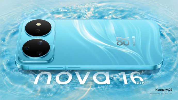 华为nova16的晴空蓝配色适合男性使用吗? 华为nova16的晴空蓝配色适合男性使用吗?