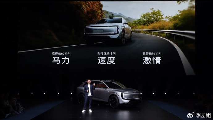 上汽奥迪E7X的动力表现如何？