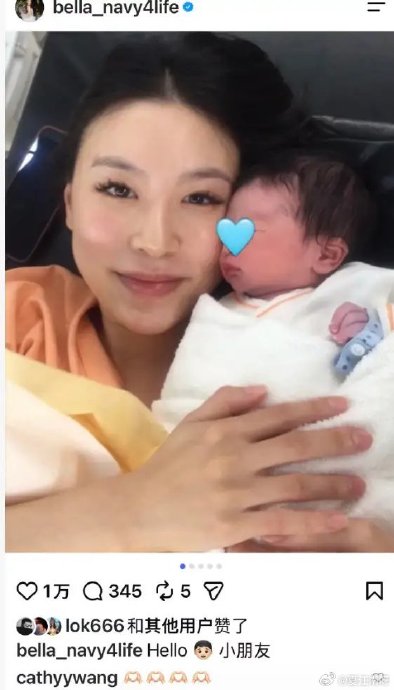 Bella生子后还会被称高以翔前女友吗？