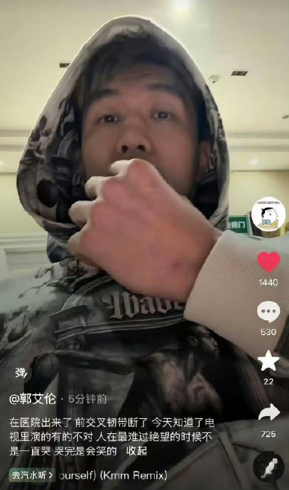 郭艾伦左膝前交叉韧带撕裂的康复周期需要多久？