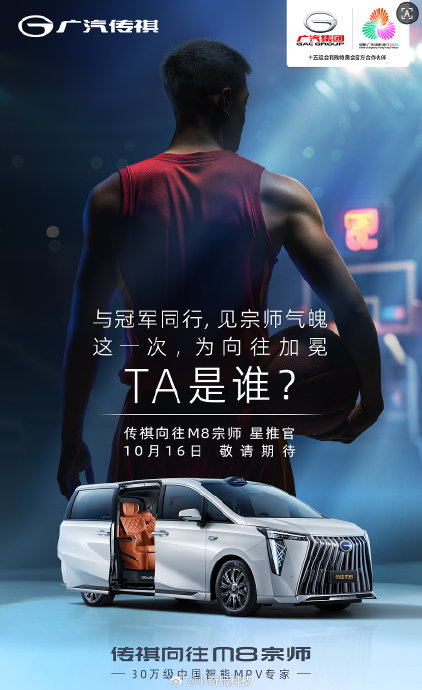 高端MPV的智驾功能实用吗？25万级传祺向往M8值得入手吗？