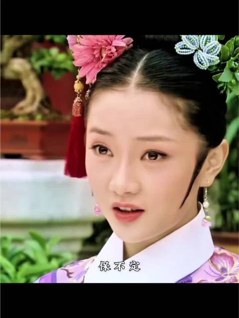 虽然贞嫔没有很多镜头但宠爱可不少