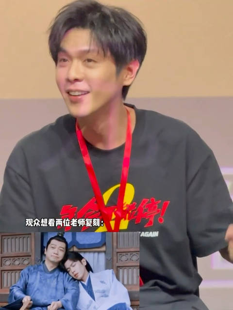 张若昀田雨路演再现庆余年名场面，身份互换callback