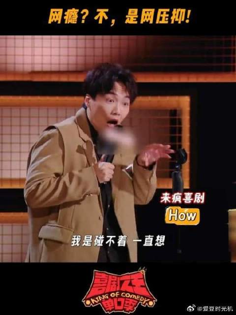 我有压抑 第二轮新鲜cut已到