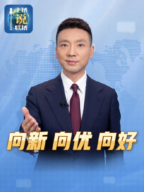 下半年中国经济着力点