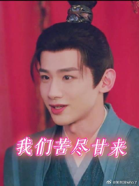 顾九思怎么这么会亲