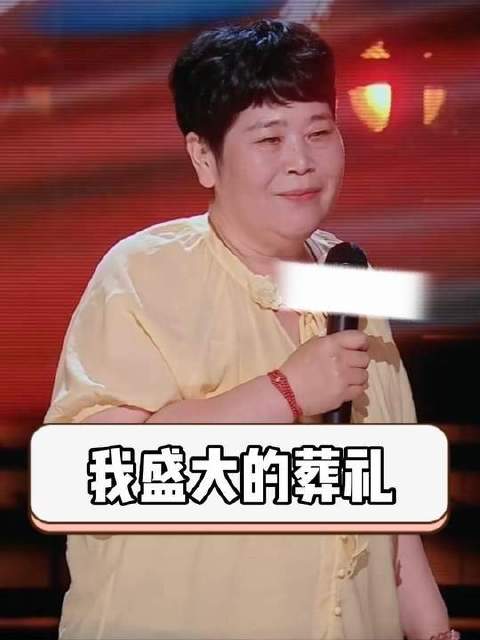 房主任告别仪式变狂欢感恩盛典，现场狂撒红包回馈粉丝