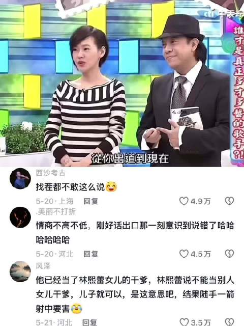 小 s 真的是切中要害，太狠了，尤其是小s本身对他就没有防备