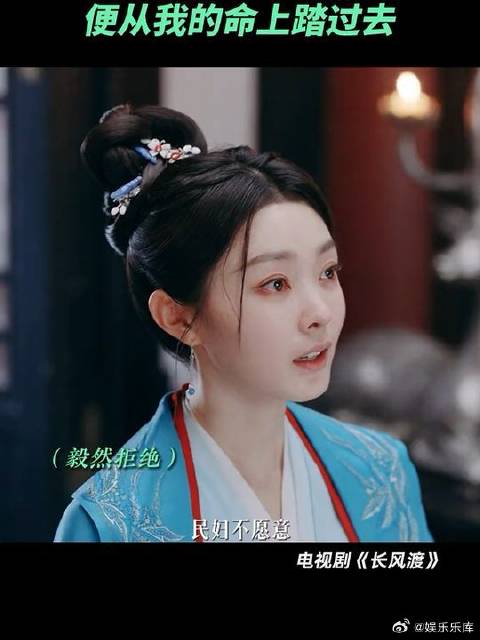 柳玉茹这一生只认顾九思一人，顾九思亦是