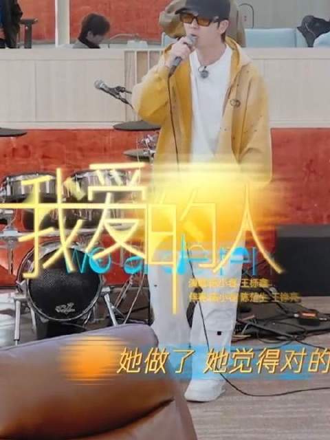 王栎鑫在快乐老友记献唱我爱的人，陈小春张智霖惊喜现身