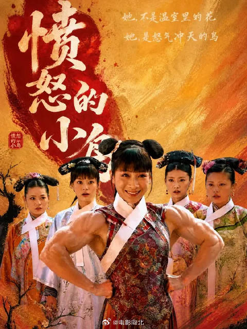 陵容的日子也是好起来了！