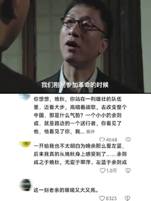 潜伏台词以理想渡人，余则成翠平立意发人深省