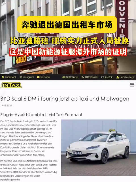 二十年前，中国满大街的出租车都是大众车，现在也基本上是国产电动车了