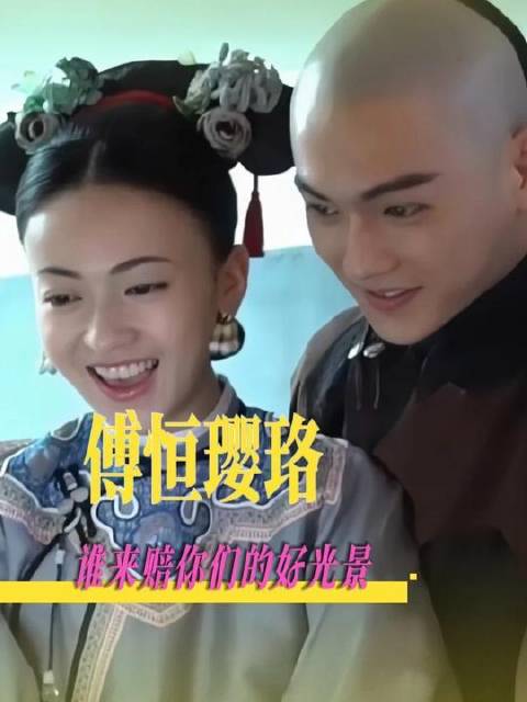 骗你的，心尖上还刻着傅璎的影子