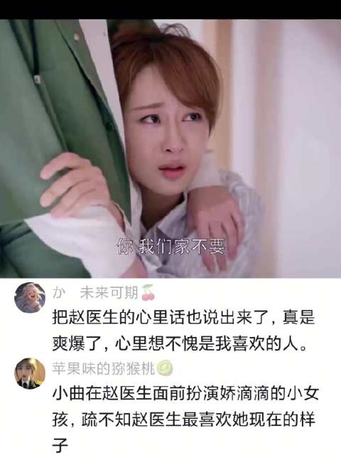 这真的是欢乐颂全剧最爽的片段之一 我可太喜欢曲筱绡了