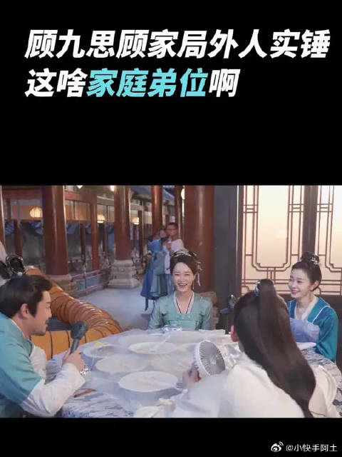 糟老头子你快来看啊，九思考中解元了！可从此以后，再无热热闹闹的顾府