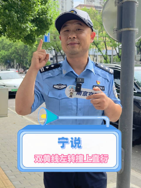 左转进入停车场，与直行电动车相撞，文明交通礼行天下