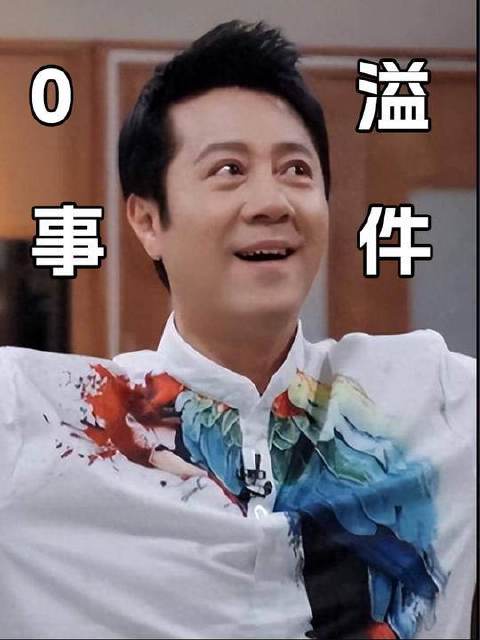 蔡国庆老师这番话真能公之于众？逼得胡大爷失态，吓得黄明昊瞳孔地震
