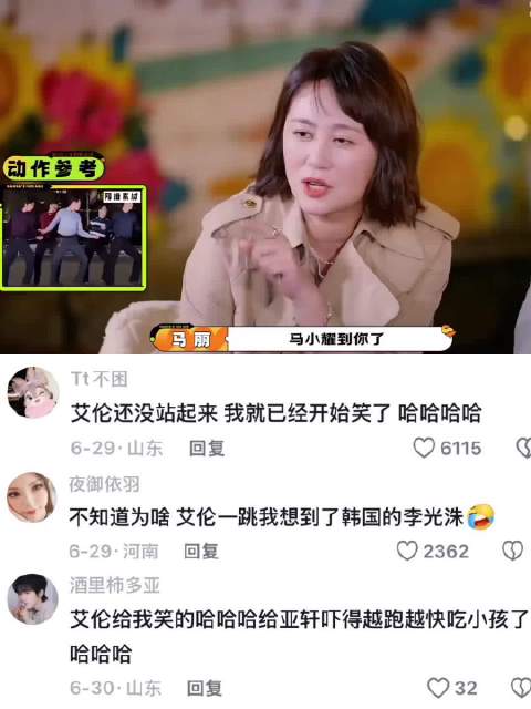 艾伦综艺再逗宋亚轩，多年搭档笑点不断