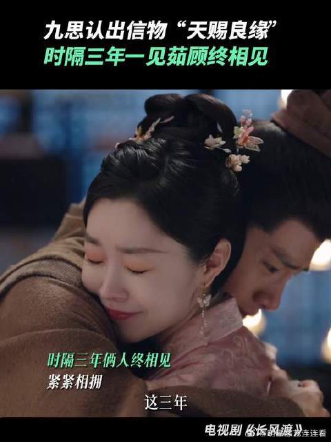 三年仿佛已是万万年，感谢上苍你还在我身边