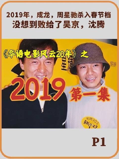 华影风云