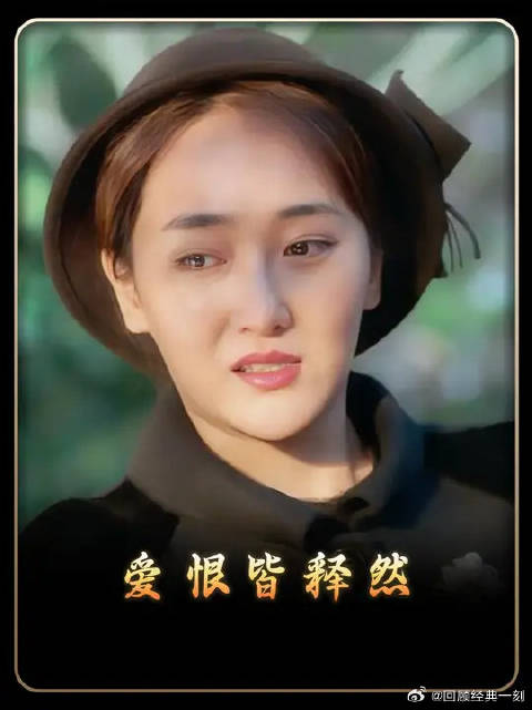 从情敌到家人，一场生死磨难磨出三人通透格局