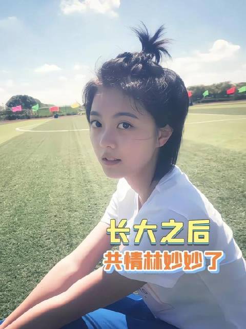 林妙妙：这把年纪还怀上二胎，真让人倒胃口！