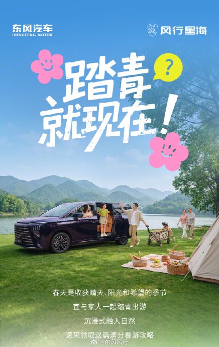 星海v9露营车的后备箱容积是多少？