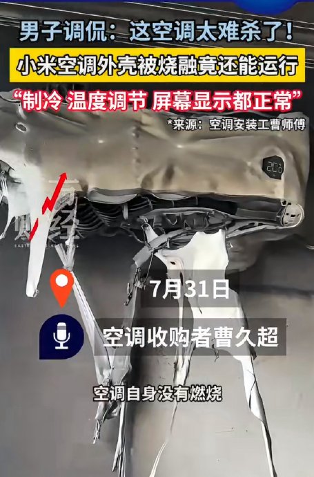 充电器起火该如何预防和避免? 充电器起火该如何预防和避免?