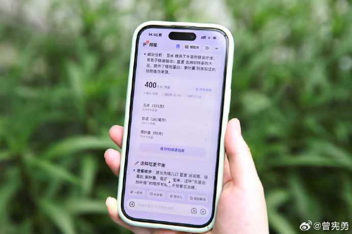 推荐一些AI减脂的成功案例 推荐一些AI减脂的成功案例