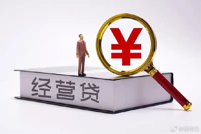 告别隐形费用!个贷新规强制明示真实利率 告别隐形费用!个贷新规强制明示真实利率